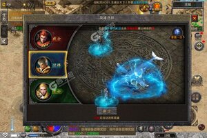 传奇演义又双叒开新服 小伙伴们一起来下载吧