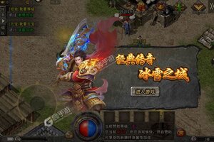 《盟重英雄》万人排队逼疯玩家 2022年09月10日开新服迎老朋友回归