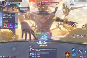 下载官方版《一念剑歌》 坐等千人新服开启