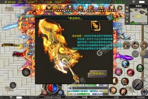 《巅峰霸业》2023年03月02日新服开启公告 全新版下载恭迎体验