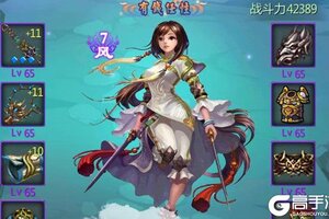 仙侠第一放置下载地址分享 最新仙侠第一放置官方安装包