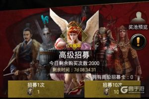 《列王的纷争》情人节英雄看完不想过年