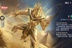 诸神竞技场下载 免费诸神竞技场下载新版本方法和下载地址合集