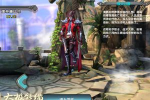 节奏控制王者 枪手巅峰武神搭配