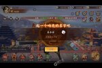 《征程三国》独家礼包等你来战 最新版征程三国下载一并送上