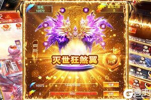 《群侠挂机》超火新服官方版开启 下载官方版迎风起航