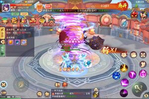 《龙神之光》新服等你来战 官方版龙神之光下载一并送上