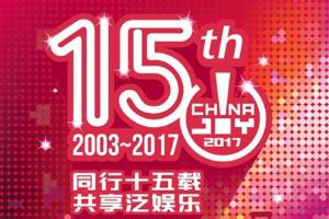 三七互娱、恺英游戏、心动网络正式签约，ChinaJoy十五周年再掀游戏狂欢!