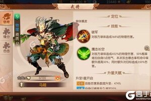 《少年三国志2》专属礼包等你来战 新版本少年三国志2下载一并送上