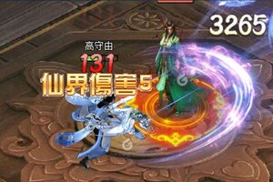 太乙仙魔录之灵飞纪新服高调来袭 官方最新版太乙仙魔录之灵飞纪下载一起来了