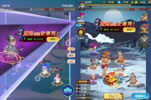 《荣耀时刻》万人排队逼疯玩家 2023年07月26日开新服迎大佬入坑
