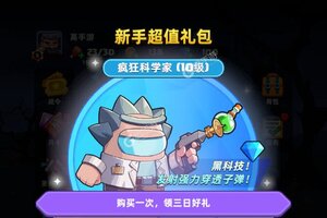 最新决战之地下载地址更新 2025最新版决战之地游戏下载方法