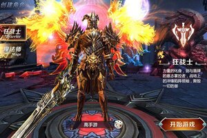 仙魔神迹又双叒开新服 小伙伴们一起来下载吧