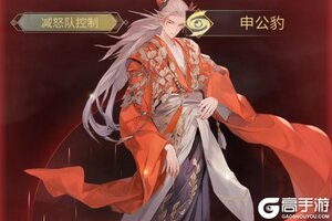 《冲破难关》试玩：融合系西游题材的放置神话冒险！