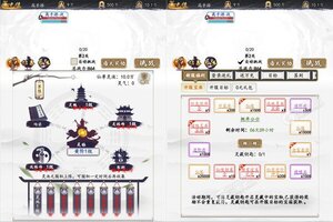 《锦衣寒刀》2023年05月26日新服开启预告 官方版下载恭迎体验