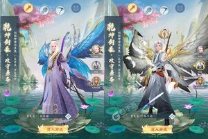 《九州八荒录》2025年04月17日新服开启公告 新版本下载恭迎体验