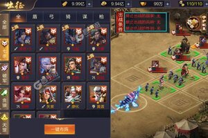 《攻城天下》千人排队逼疯玩家 2022年08月08日开新服迎老朋友回归