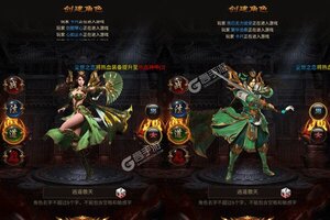 下载全新版《炼狱战神》领礼包 今天开新服创角享福利