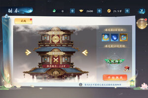 《逆袭的仙王》新手快速提升战力技巧攻略！