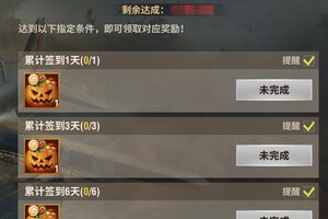 《二战风云2》【11月公告】军团联赛激战开启,吕宋岛海战再度扬帆!