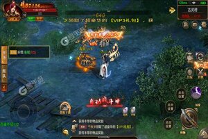 《天际破》极品大礼等你来战 全新版天际破下载一并送上