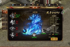 下载官方版《王者纪元》 磨刀霍霍向新服