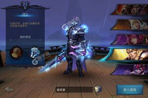 下载官方最新版《暗黑黎明Ⅱ》 坐等万人新服开启