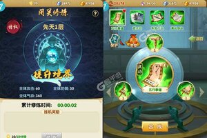 下载官方版《大掌门2》 坐等千人新服开启