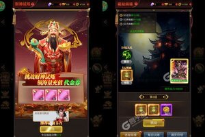 《剑御天下》独家礼包低调来袭 新版本下载开启