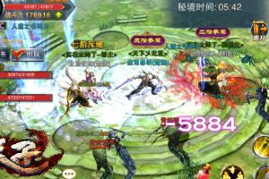 天子手游组队玩法攻略  十方聚义令
