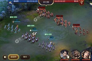 《三国英雄传奇》新服隆重开启 下载全新版三国英雄传奇迎接新征程