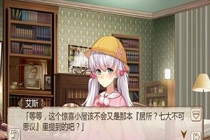 不可思议《姬魔恋战纪》存在实现愿望的惊喜小屋！