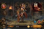烈火星辰运营在即 最新官方版烈火星辰游戏下载来了