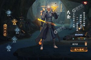 大佬入坑看新服 《永夜魔君》新服开启 新版本下载奉上