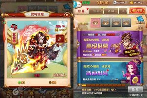 英雄无间道又双叒开新服 小伙伴们一起来下载吧