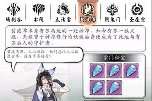 最新修真江湖2下载地址公布 2025最新版修真江湖2游戏下载引导