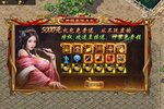 《华夏英雄传》2024年04月19日新服开启预告 新版本下载恭迎体验