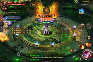 《战神不败》新服终于来了  新老玩家迎全新版共享多重大礼