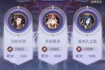 下载官方版《古惑三国志》 磨刀霍霍向新服