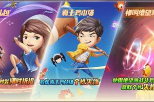 《爱情公寓》手游新版本上线！网红尖叫鸡霸气出道