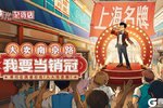 《时光杂货店》6月12日测试开启！