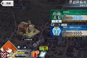 命运冠位指定下载怎么操作 最新命运冠位指定安卓安装包下载地址整理