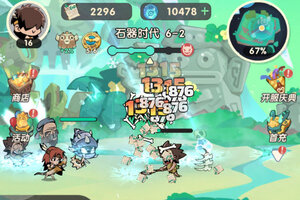 最新魔魔打勇士下载地址公布 2025最新版魔魔打勇士游戏下载方法