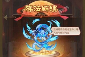 卡牌战略手游一个就够了 《萌幻西游》迎全新版紧急加开新服