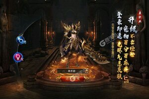 《神魔仙逆》新服大礼等你来战 官方版神魔仙逆下载一并送上