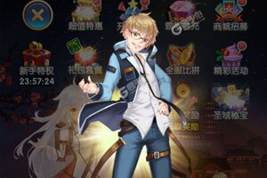 下载官方最新版《校花梦工厂》 坐等万人新服开启