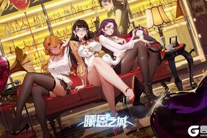 《曦恩之城》FAQ