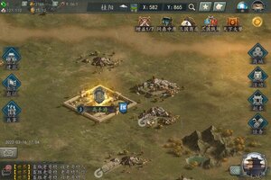 三国志2017下载 安卓版三国志2017下载游戏最新地址和方法