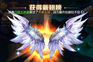 下载最新版《仙魔神迹》 磨刀霍霍向新服