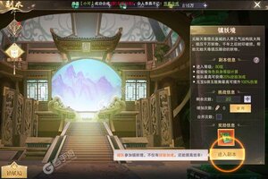 《九梦仙域》新服终于来了  新老玩家迎全新版共享多重福利